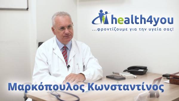 &Phi;&omega;&tau;&omicron;&delta;&upsilon;&nu;&alpha;&mu;&iota;&kappa;ή &theta;&epsilon;&rho;&alpha;&pi;&epsilon;ί&alpha;: &tau;&omicron; &nu;έ&omicron; ό&pi;&lambda;&omicron; &gamma;&iota;&alpha; &tau;&omicron;&nu; &Kappa;&alpha;&rho;&kappa;ί&nu;&omicron; &tau;&omicron;&upsilon; &Pi;&nu;&epsilon;ύ&mu;&omicron;&nu;&alpha;