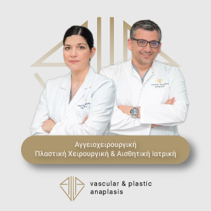 2026 VP anaplasis web banner 2