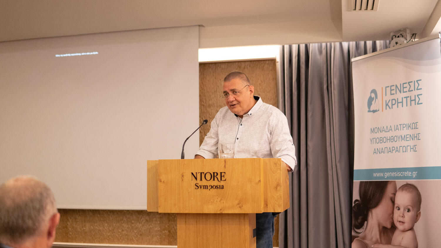 ΠΡΟΕΔΡΟΣ ΙΑΤΡΙΚΟΥ ΣΥΛΛΟΓΟΥ