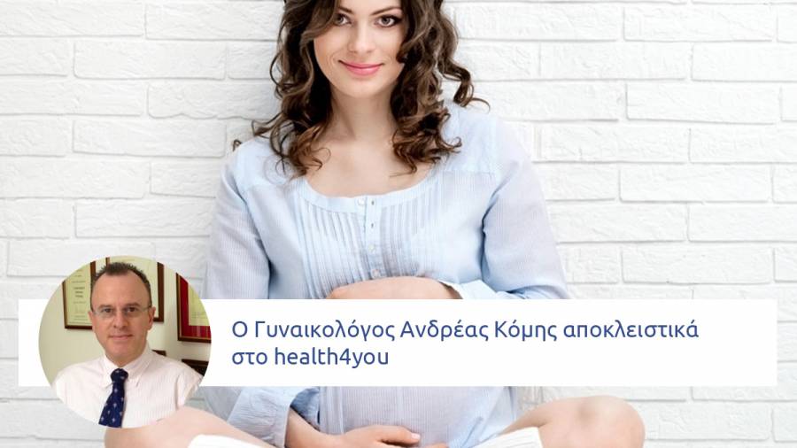 Μη επεμβατικός προγεννητικός έλεγχος: Πώς οι αιματολογικές εξετάσεις στην έγκυο αποκαλύπτουν σοβαρά γενετικά σύνδρομα;