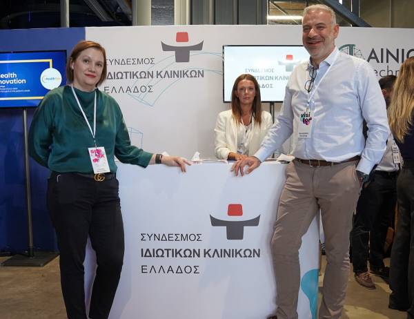 Ο Σύνδεσμος Ιδιωτικών Κλινικών Ελλάδος (Σ.Ι.Κ.Ε.) πρωτοστατεί στην καινοτομία και στον ψηφιακό μετασχηματισμό της υγείας