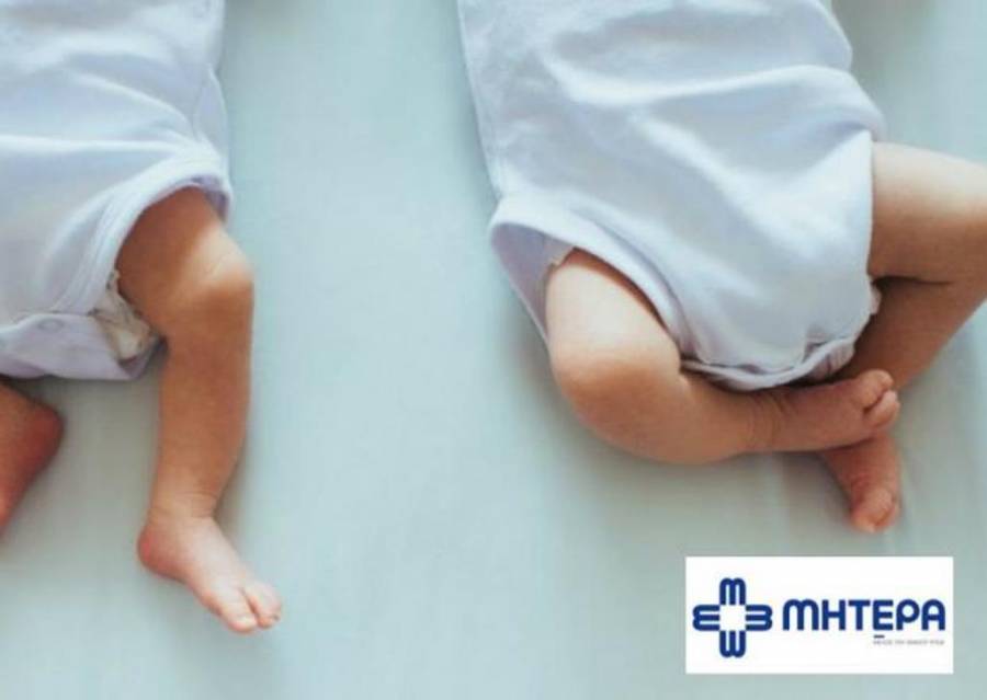 ΜΗΤΕΡΑ: Συνέδριο για τα νεότερα στη Μαιευτική - Γυναικολογία σε συνεργασία με το Πανεπιστήμιο της Φλόριντα