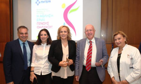 &Mu;&Eta;&Tau;&Epsilon;&Rho;&Alpha;: &Delta;&eta;&mu;&iota;&omicron;&upsilon;&rho;&gamma;ί&alpha; &Kappa;έ&nu;&tau;&rho;&omicron;&upsilon; &Alpha;&theta;&lambda;&eta;&tau;&iota;&kappa;ώ&nu; &Kappa;&alpha;&kappa;ώ&sigma;&epsilon;&omega;&nu; &kappa;&alpha;&iota; &Upsilon;&gamma;&epsilon;ί&alpha;&sigmaf; &alpha;&pi;&omicron;&kappa;&lambda;&epsilon;&iota;&sigma;&tau;&iota;&kappa;ά &gamma;&iota;&alpha; &gamma;&upsilon;&nu;&alpha;ί&kappa;&epsilon;&sigmaf;
