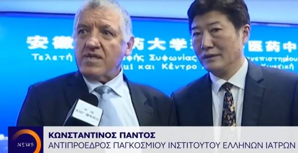 &Epsilon;&xi;&omega;&sigma;&omega;&mu;&alpha;&tau;&iota;&kappa;ή &Gamma;&omicron;&nu;&iota;&mu;&omicron;&pi;&omicron;ί&eta;&sigma;&eta;: &Tau;o &Delta;&iota;&epsilon;&theta;&nu;έ&sigmaf; &Kappa;έ&nu;&tau;&rho;&omicron; &Tau;&omicron;&upsilon;&rho;&iota;&sigma;&mu;&omicron;ύ &Upsilon;&gamma;&epsilon;ί&alpha;&sigmaf; &kappa;&alpha;&iota; &tau;&omicron; &Gamma;έ&nu;&epsilon;&sigma;&iota;&sigmaf; &Alpha;&theta;&eta;&nu;ώ&nu; &alpha;&nu;&omicron;ί&gamma;&omicron;&upsilon;&nu; &nu;έ&omicron;&upsilon;&sigmaf; &delta;&rho;ό&mu;&omicron;&upsilon;&sigmaf; &sigma;&upsilon;&nu;&epsilon;&rho;&gamma;&alpha;&sigma;ί&alpha;&sigmaf; &mu;&epsilon; &tau;&eta;&nu; &Kappa;ί&nu;&alpha;