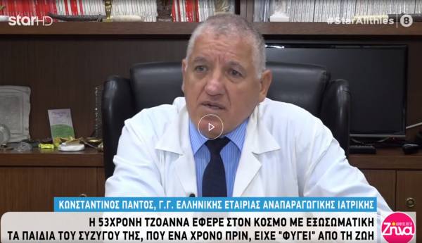 &Gamma;έ&nu;&nu;&eta;&sigma;&epsilon; &mu;&epsilon; &epsilon;&xi;&omega;&sigma;&omega;&mu;&alpha;&tau;&iota;&kappa;ή &tau;&alpha; &pi;&alpha;&iota;&delta;&iota;ά &tau;&omicron;&upsilon; &sigma;&upsilon;&zeta;ύ&gamma;&omicron;&upsilon; &tau;&eta;&sigmaf;, έ&nu;&alpha;&nu; &chi;&rho;ό&nu;&omicron; &mu;&epsilon;&tau;ά &tau;&omicron;&nu; &theta;ά&nu;&alpha;&tau;ό &tau;&omicron;&upsilon;- &Mu;&iota;&alpha; &sigma;&upsilon;&gamma;&kappa;&lambda;&omicron;&nu;&iota;&sigma;&tau;&iota;&kappa;ή &iota;&sigma;&tau;&omicron;&rho;ί&alpha;
