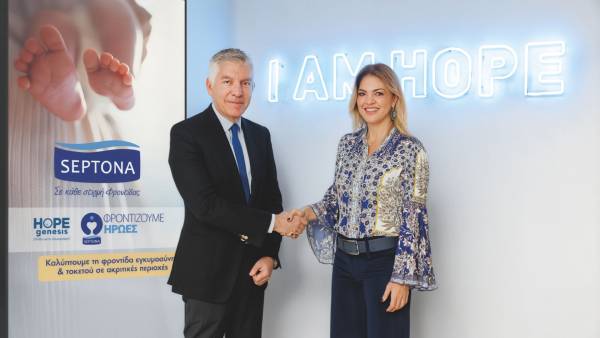Η SEPTONA στηρίζει την HOPEgenesis για την αντιμετώπιση της Υπογεννητικότητας στην Ελλάδα