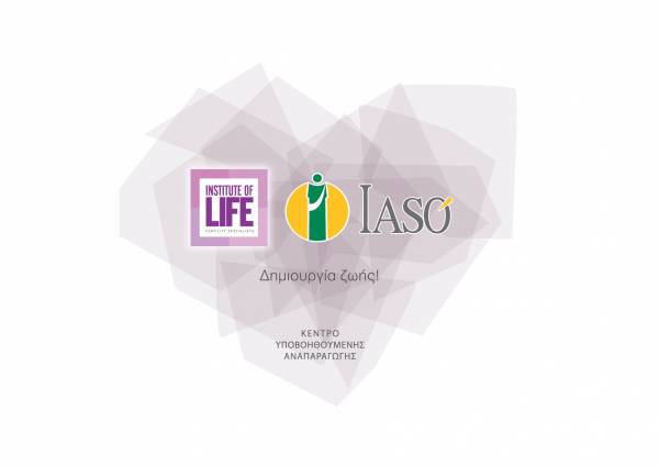 Institute of Life-&Iota;&Alpha;&Sigma;&Omega;: &Epsilon;&kappa;&sigma;&tau;&rho;&alpha;&tau;&epsilon;ί&alpha; &epsilon;&nu;&eta;&mu;έ&rho;&omega;&sigma;&eta;&sigmaf; &gamma;&iota;&alpha; &tau;&eta; &Kappa;&rho;&upsilon;&omicron;&sigma;&upsilon;&nu;&tau;ή&rho;&eta;&sigma;&eta; &omega;&alpha;&rho;ί&omega;&nu;