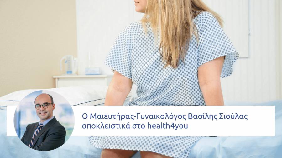 &Eta; &alpha;&pi;ό&lambda;&upsilon;&tau;&alpha; &epsilon;&xi;&alpha;&tau;&omicron;&mu;&iota;&kappa;&epsilon;&upsilon;&mu;έ&nu;&eta; &theta;&epsilon;&rho;&alpha;&pi;&epsilon;ί&alpha;  &epsilon;ί&nu;&alpha;&iota; &eta; &lambda;ύ&sigma;&eta; &gamma;&iota;&alpha; &tau;&iota;&sigmaf; &gamma;&upsilon;&nu;&alpha;ί&kappa;&epsilon;&sigmaf; &pi;&omicron;&upsilon; &pi;ά&sigma;&chi;&omicron;&upsilon;&nu; &alpha;&pi;ό &kappa;&alpha;&rho;&kappa;ί&nu;&omicron;