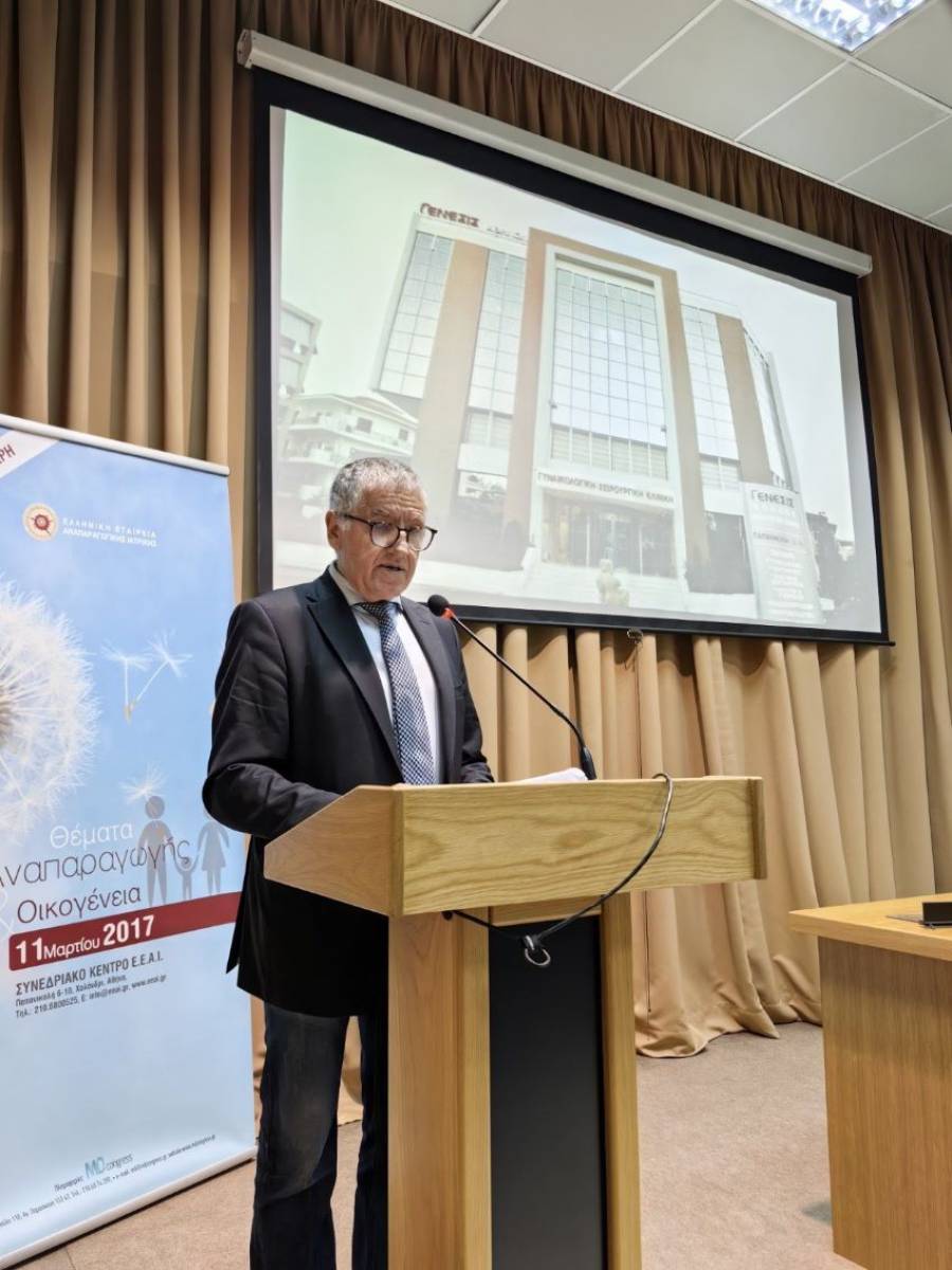 &Eta; &Gamma;&Epsilon;&Nu;&Epsilon;&Sigma;&Iota;&Sigma; &Alpha;&Theta;&Eta;&Nu;&Omega;&Nu;, &eta; &Gamma;&Epsilon;&Nu;&Epsilon;&Sigma;&Iota;&Sigma; &Alpha;&Theta;&Eta;&Nu;&Omega;&Nu; - &Theta;&Epsilon;&Sigma;&Sigma;&Alpha;&Lambda;&Iota;&Alpha;&Sigma; &kappa;&alpha;&iota; &eta; &Gamma;&Epsilon;&Nu;&Epsilon;&Sigma;&Iota;&Sigma; &Kappa;&Rho;&Eta;&Tau;&Eta;&Sigma;  &pi;&rho;&omicron;&sigma;&phi;έ&rho;&omicron;&upsilon;&nu; &delta;&omega;&rho;&epsilon;ά&nu; &kappa;&alpha;&tau;ά&psi;&upsilon;&xi;&eta; &omega;&alpha;&rho;ί&omega;&nu; &sigma;&tau;&iota;&sigmaf; &upsilon;&pi;&alpha;&lambda;&lambda;ή&lambda;&omicron;&upsilon;&sigmaf; &tau;&omicron;&upsilon;&sigmaf;