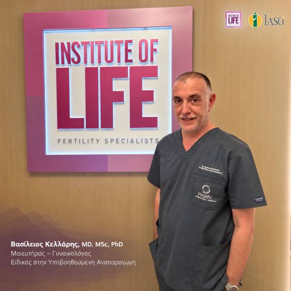 Institute of Life &ndash; &Iota;&Alpha;&Sigma;&Omega;. &omicron; &epsilon;&pi;ό&mu;&epsilon;&nu;&omicron;&sigmaf; &sigma;&tau;&alpha;&theta;&mu;ό&sigmaf; &gamma;&iota;&alpha; &tau;&omicron;&nu; &Beta;&alpha;&sigma;ί&lambda;&epsilon;&iota;&omicron; &Kappa;&epsilon;&lambda;&lambda;ά&rho;&eta;