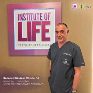 Institute of Life &ndash; &Iota;&Alpha;&Sigma;&Omega;. &omicron; &epsilon;&pi;ό&mu;&epsilon;&nu;&omicron;&sigmaf; &sigma;&tau;&alpha;&theta;&mu;ό&sigmaf; &gamma;&iota;&alpha; &tau;&omicron;&nu; &Beta;&alpha;&sigma;ί&lambda;&epsilon;&iota;&omicron; &Kappa;&epsilon;&lambda;&lambda;ά&rho;&eta;