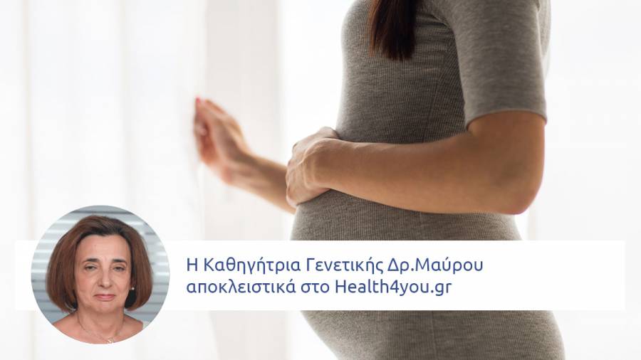 Μη επεµβατικός προγεννητικός έλεγχος (NIPT): η εξέταση «σταθμός»