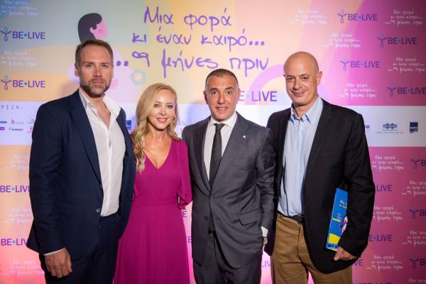 &Pi;&alpha;&rho;&omicron;&upsilon;&sigma;ί&alpha;&sigma;&eta; &Beta;&iota;&beta;&lambda;ί&omicron;&upsilon; "&Mu;&iota;&alpha; &phi;&omicron;&rho;ά &kappa;&alpha;&iota; έ&nu;&alpha;&nu; &kappa;&alpha;&iota;&rho;ό... 9 &mu;ή&nu;&epsilon;&sigmaf; &pi;&rho;&iota;&nu; "