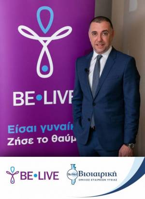 &Eta; &Beta;&Iota;&Omicron;&Iota;&Alpha;&Tau;&Rho;&Iota;&Kappa;&Eta; &delta;ί&pi;&lambda;&alpha; &sigma;&tau;&iota;&sigmaf; &upsilon;&pi;&omicron;&psi;ή&phi;&iota;&epsilon;&sigmaf; &nu;έ&epsilon;&sigmaf; &mu;&alpha;&mu;ά&delta;&epsilon;&sigmaf; &mu;&epsilon; &tau;&eta;&nu; Be-Live