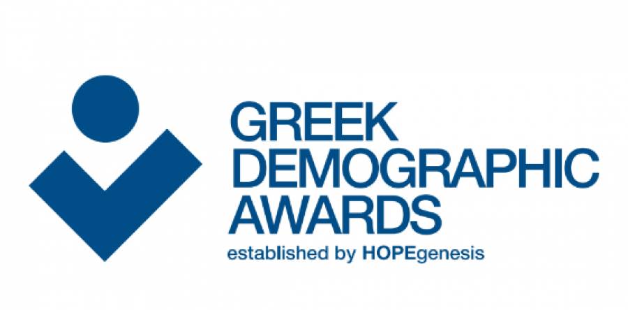 «Greek Demographic Awards»: Η HOPEgenesis θεσπίζει τα πρώτα Βραβεία για το Δημογραφικό