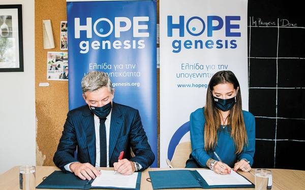 &Sigma;&tau;&omicron; &pi;&lambda;&epsilon;&upsilon;&rho;ό &tau;&eta;&sigmaf; HOPEgenesis &eta; &Epsilon;&rho;&iota;έ&tau;&tau;&alpha; &Kappa;&omicron;ύ&rho;&kappa;&omicron;&upsilon;&lambda;&omicron;&upsilon;-&Lambda;ά&tau;&sigma;&eta;